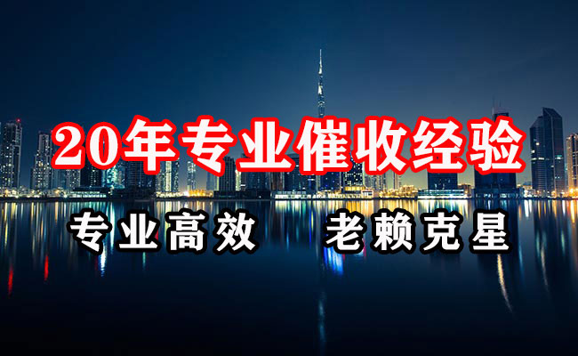 铁力催收公司