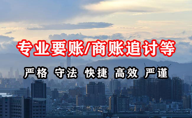铁力催收公司